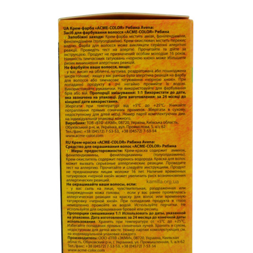 Крем-фарба Acme Рябіна Avena 
