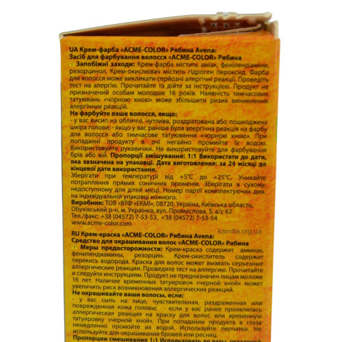 Крем-фарба Acme Рябіна Avena 