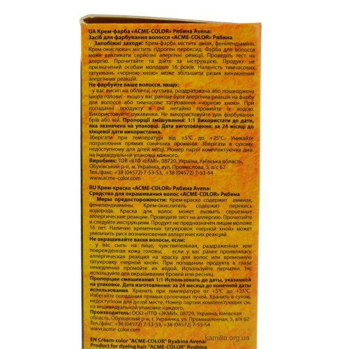 Крем-фарба Acme Рябіна Avena 