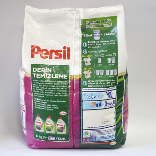 Пральний порошок Persil 5кг Для білого
