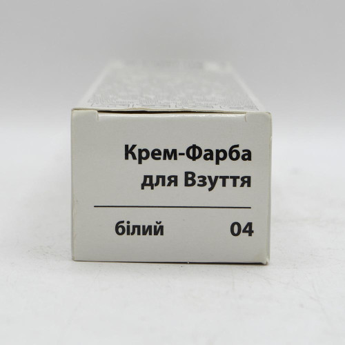 ТЮБИК фарба для взуття Silver 75мл білий