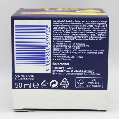 Крем для обличчя Nivea 50мл Нічний К10