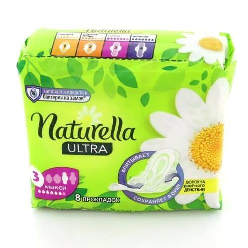 Гігієнічні прокладки NATURELLA Ultra Maxi 8 штук