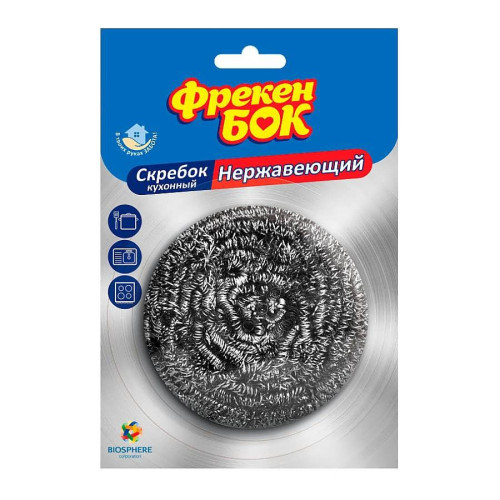 Шкребок кухонний Фрекен Бок Нержавіючий 1 шт