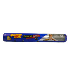Плінка харчова Фрекен Бок Max 20 м