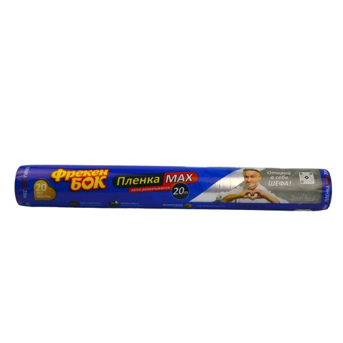 Плінка харчова Фрекен Бок Max 20 м