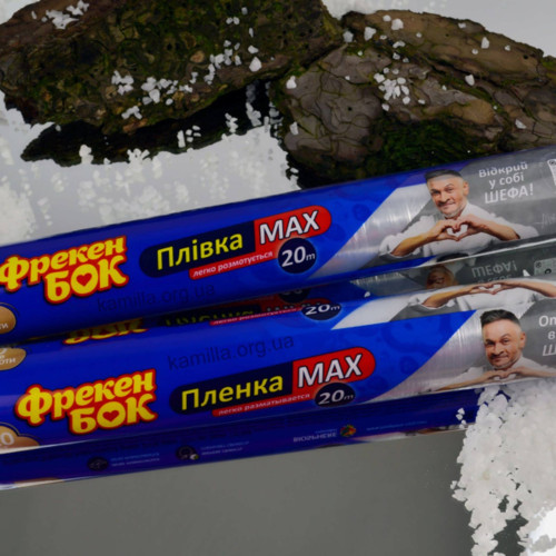 Плінка харчова Фрекен Бок Max 20 м