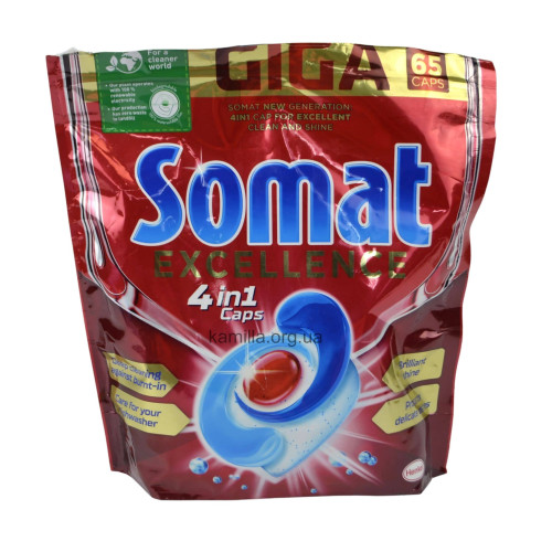 Tаблетки для посудомийних машин Somat №65 Excellence
