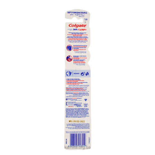 Зубна щітка Colgate 360° Charcoal Gold Soft 1 шт.