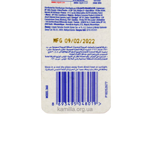 Зубна щітка Colgate 360° Charcoal Gold Soft 1 шт.