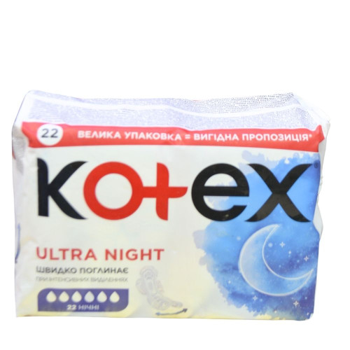 Критичні прокладки Kotex 22шт Ultra Night								
