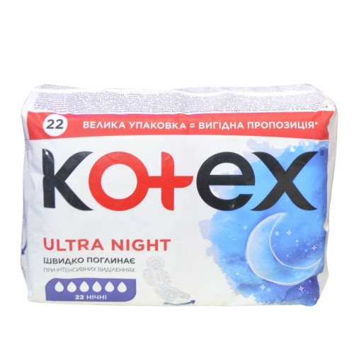 Критичні прокладки Kotex 22шт Ultra Night								