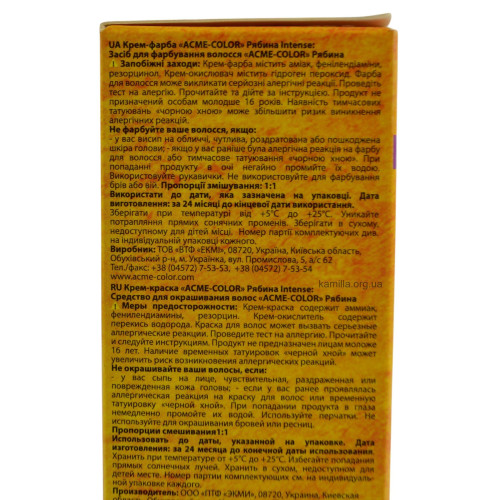 Крем-фарба Acme Рябіна Intense 