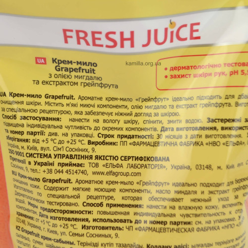 Pідке мило Fresh Juice Грейпфрут дойпак 460 мл.