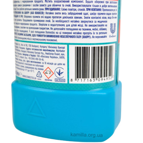 Універсальний засіб Domestos Свіжість Атлантики 1 л.