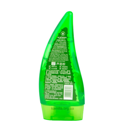 Зволожуючий крем Lusidina Aloe Vera 99 % 100 мл