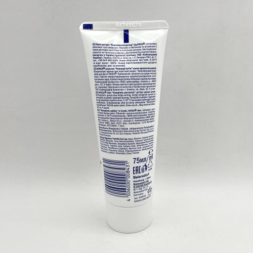 Крем для рук Nivea 75мл Захисний