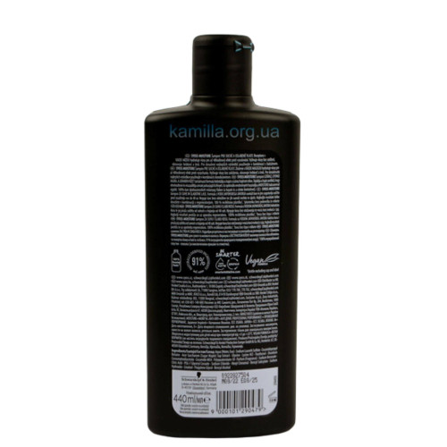Шампуні для волосся Syoss Moisture 440 мл.
