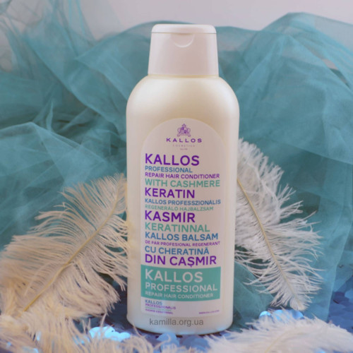 Кондиціонер для волосся Kallos Cashmere 1 л.