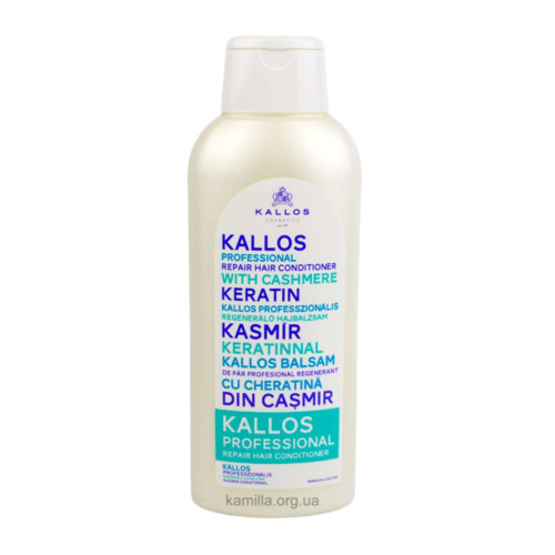 Кондиціонер для волосся Kallos Cashmere 1 л.
