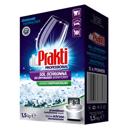 Cіль у посудомойну машину Dr. Prakti 1,5 кг.