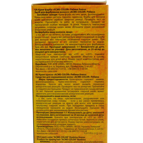 Крем-фарба Acme Рябіна Avena 