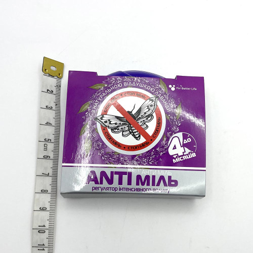 Регулятор від молі в шкафу Антимоль 1шт Лаванда