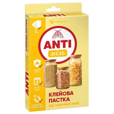 Клейова пастка від молі Anti міль 3шт