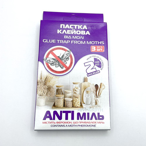 Клейова пастка від молі Anti міль 3шт