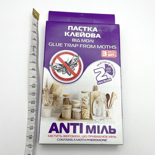 Клейова пастка від молі Anti міль 3шт