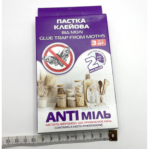 Клейова пастка від молі Anti міль 3шт