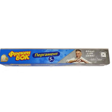 Пергамент для випікання Фрекен Бок 5 м