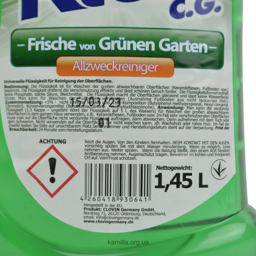 Засіб для миття підлоги Herr Klee Frische von Gurnen Garten 1,45 л.