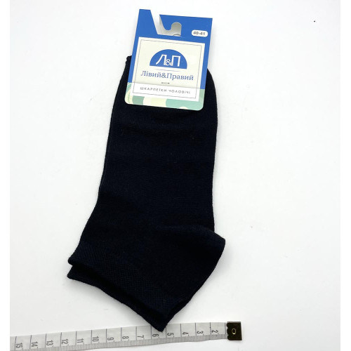 Чоловічі шкарпетки Left&Right 40-41 короткі Чорні