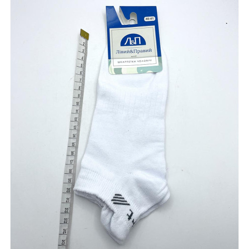 Чоловічі шкарпетки Left&Right 40-41 короткі з язичком Білі