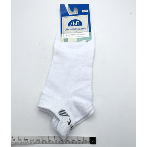 Чоловічі шкарпетки Left&Right 40-41 короткі з язичком Білі