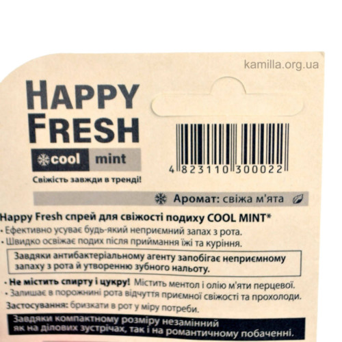 Спрей для свіжості подиху Біокон Cool Mint 10 мл.