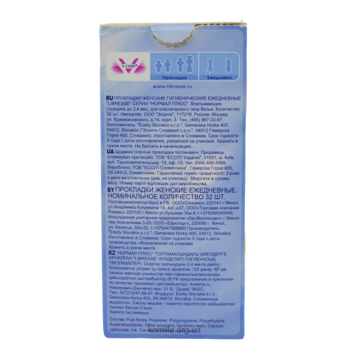 Щоденні прокладки Libresse Daily Fresh Plus Normal 32 шт.