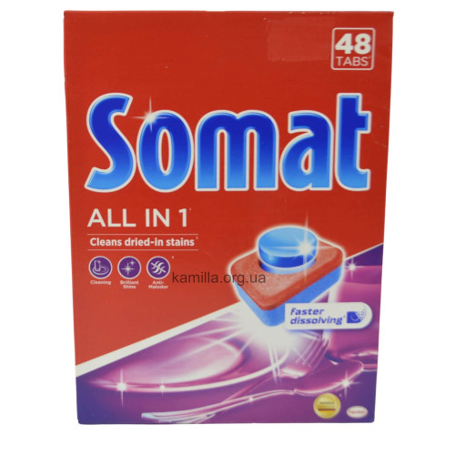 Таблетки для посудомийної машини Somat All in one 48 шт.