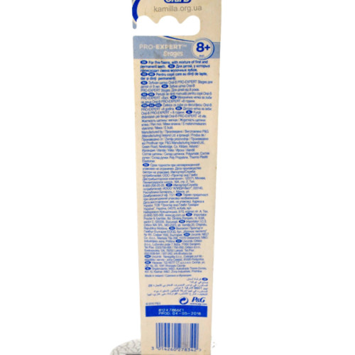 3убна щітка Oral-B Stages 3 м`яка 1 шт.