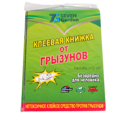Kнига-клей від мишей та гризунів Seven Garden Сілк Мала 1 шт.