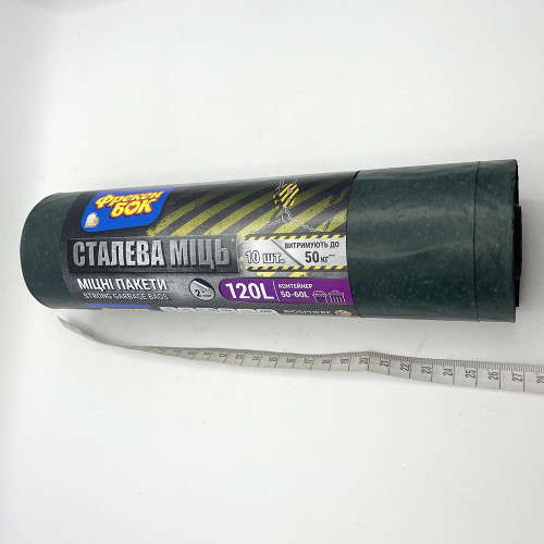 Пакети для сміття Фрекен Бок 70*110*120л 10шт