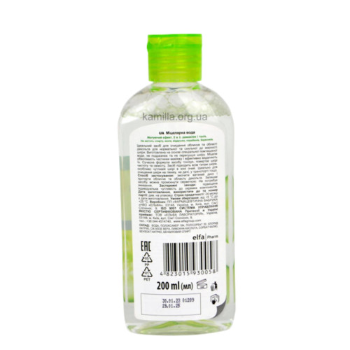 Міцелярна вода Dr. Sante Cucumber 200 мл.