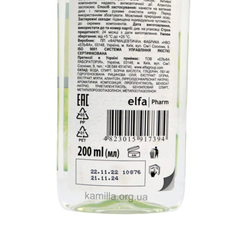 Антибактеріальний тонік Dr. Sante Cucumber Balance Control 200 мл.