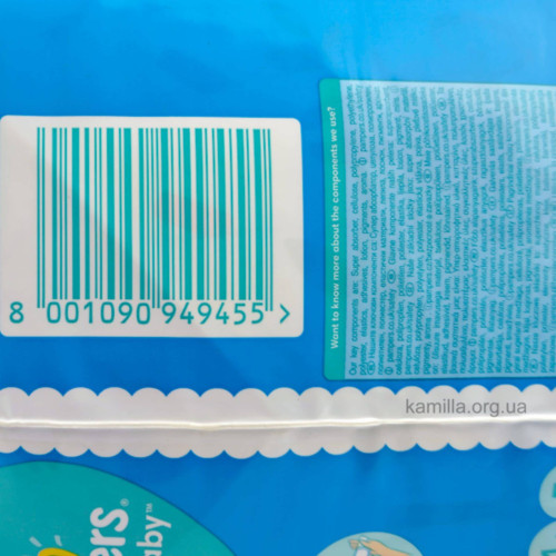 Підгузники дитячі Pampers Active Baby Dry №3 90 шт.