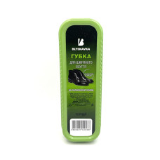 Губка для взуття Блискавка велика чорна