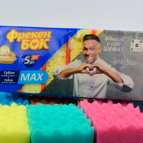 Губки кухонні Фрекен Бок Max 6 шт