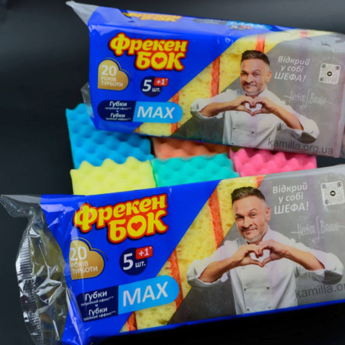 Губки кухонні Фрекен Бок Max 6 шт
