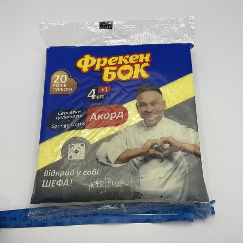 Серветки вологопоглинаючі Фрекен Бок Акорд 5 шт