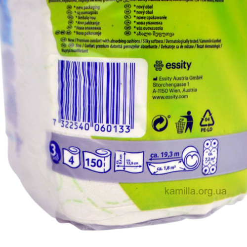 Туалетний папір Zewa Deluxe Camomile Comfort 4 шт.